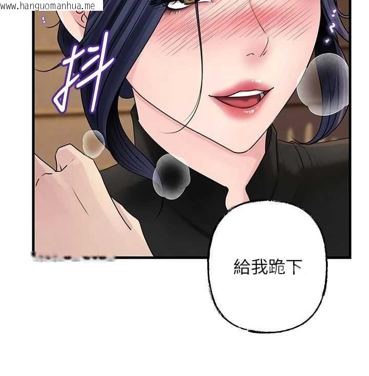 韩国漫画岳母为何那样韩漫_岳母为何那样-第107话-在婚礼现场发情的性奴在线免费阅读-韩国漫画-第87张图片