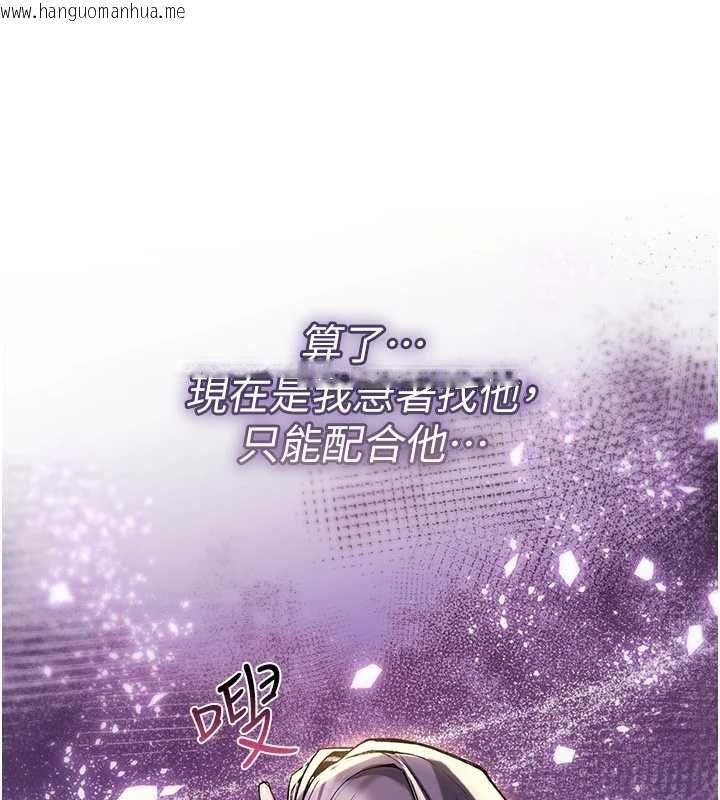 韩国漫画诅咒性转物语韩漫_诅咒性转物语-第32话-色女大对决!!在线免费阅读-韩国漫画-第48张图片