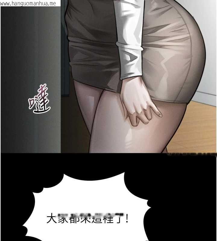 韩国漫画堕落物语2韩漫_堕落物语2-第60话-在最危险的地方「玩火」在线免费阅读-韩国漫画-第129张图片