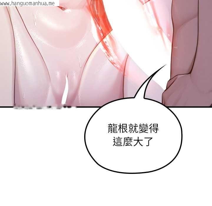 韩国漫画异世界骑士团长韩漫_异世界骑士团长-第72话在线免费阅读-韩国漫画-第92张图片