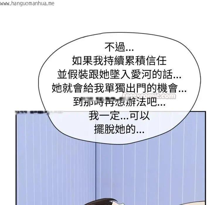 韩国漫画疯狂真爱韩漫_疯狂真爱-第3话在线免费阅读-韩国漫画-第120张图片