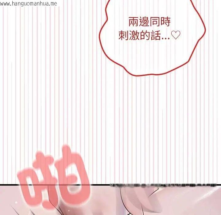 韩国漫画异世界骑士团长韩漫_异世界骑士团长-第72话在线免费阅读-韩国漫画-第47张图片