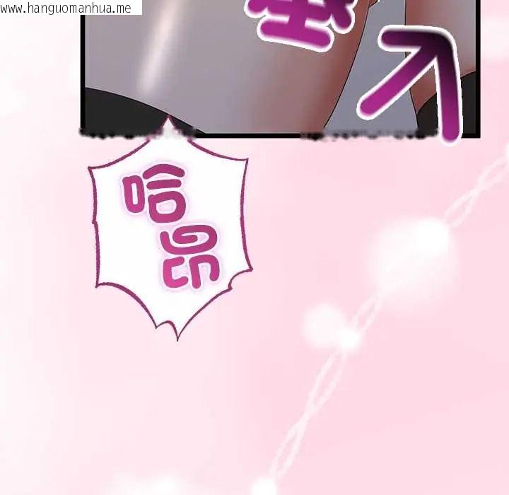 韩国漫画与初恋的意外同居韩漫_与初恋的意外同居-第70话在线免费阅读-韩国漫画-第136张图片