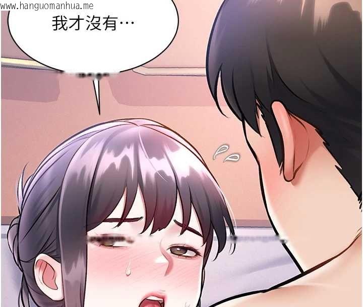 韩国漫画特色新视界韩漫_特色新视界-第43话-(恭)夺走妍希的第一次(贺)在线免费阅读-韩国漫画-第11张图片