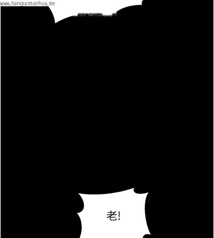 韩国漫画堕落物语2韩漫_堕落物语2-第60话-在最危险的地方「玩火」在线免费阅读-韩国漫画-第130张图片