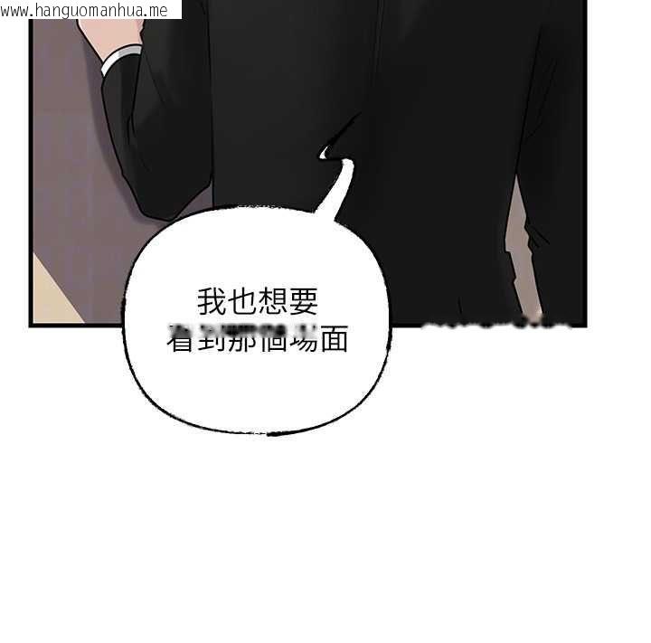 韩国漫画岳母为何那样韩漫_岳母为何那样-第107话-在婚礼现场发情的性奴在线免费阅读-韩国漫画-第126张图片