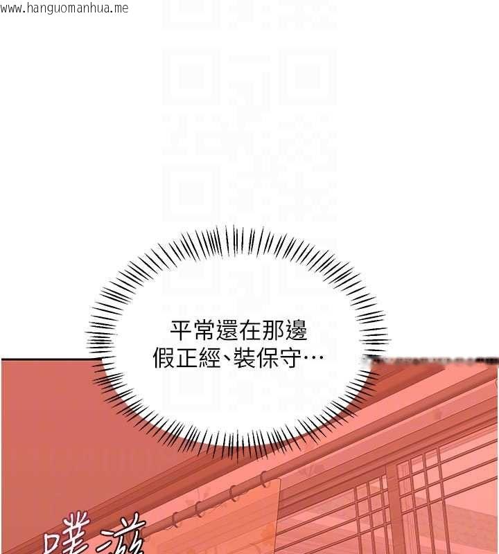 韩国漫画熟女交换计划韩漫_熟女交换计划-第74话-房间内的浓厚淫水味在线免费阅读-韩国漫画-第65张图片
