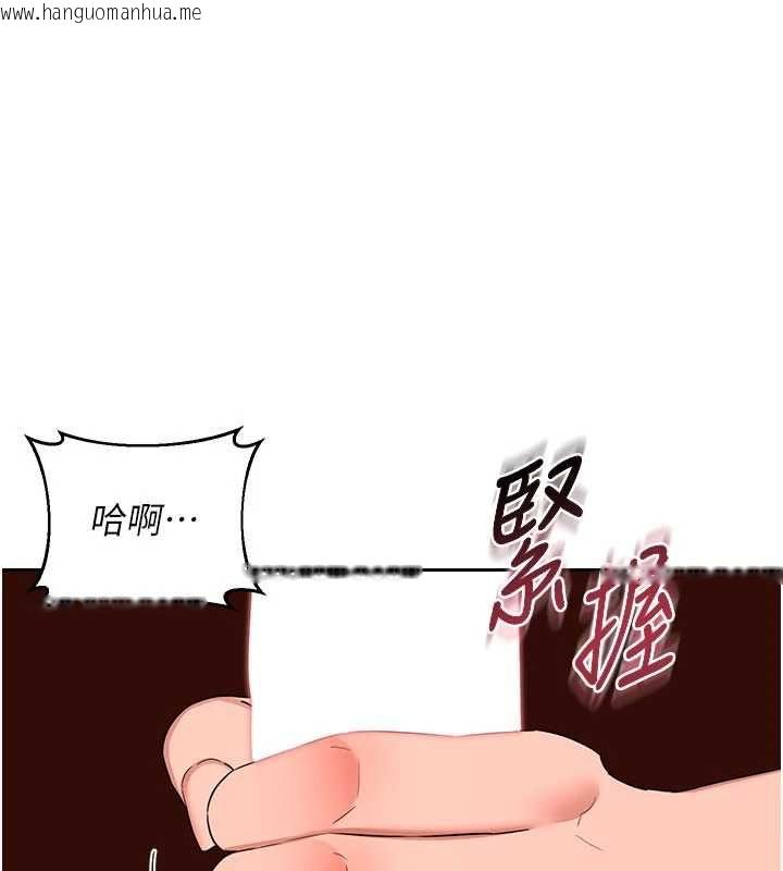 韩国漫画熟女交换计划韩漫_熟女交换计划-第74话-房间内的浓厚淫水味在线免费阅读-韩国漫画-第117张图片