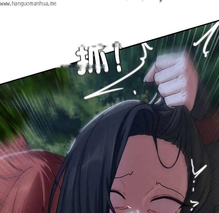 韩国漫画危险同学会韩漫_危险同学会-第121话在线免费阅读-韩国漫画-第22张图片
