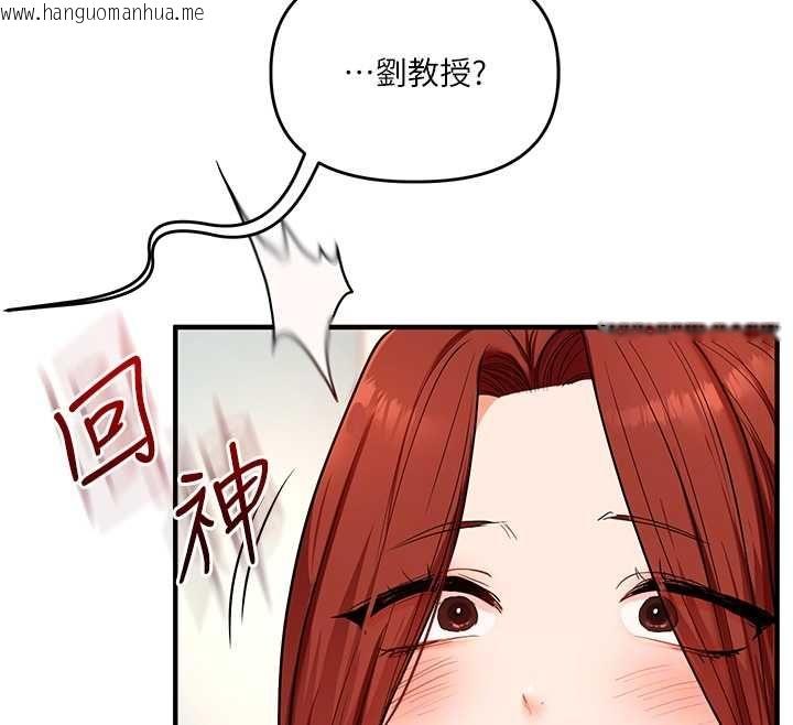 韩国漫画玩转学姐韩漫_玩转学姐-第113话-真人春宫开播啦~在线免费阅读-韩国漫画-第91张图片
