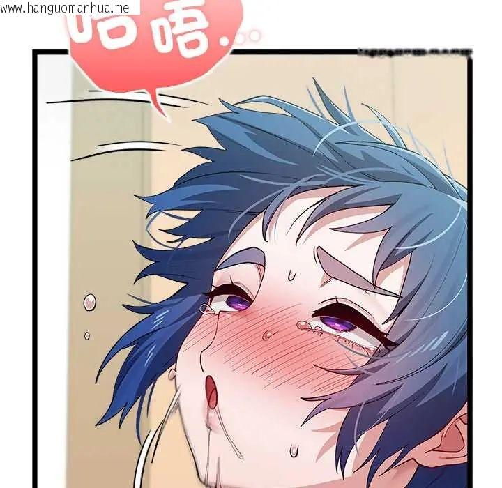 韩国漫画男以稀为贵韩漫_男以稀为贵-第6话在线免费阅读-韩国漫画-第10张图片
