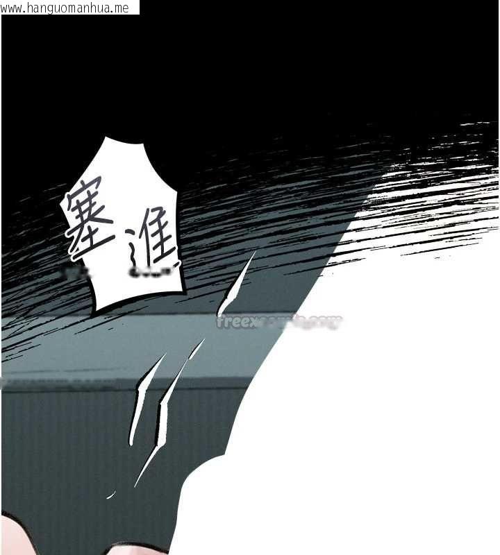 韩国漫画堕落物语2韩漫_堕落物语2-第60话-在最危险的地方「玩火」在线免费阅读-韩国漫画-第225张图片