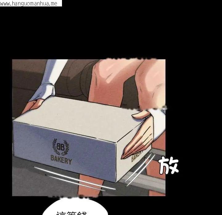 韩国漫画危险同学会韩漫_危险同学会-第121话在线免费阅读-韩国漫画-第65张图片