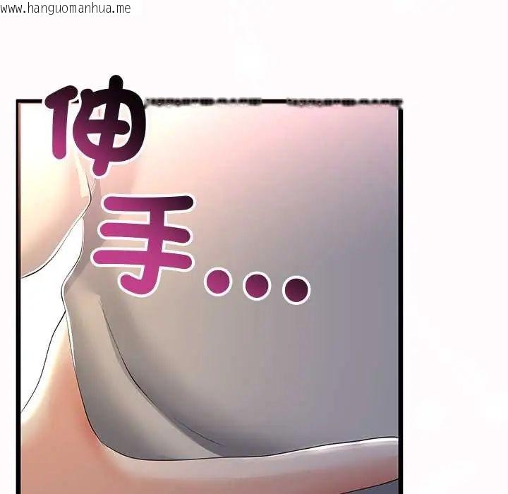 韩国漫画与初恋的意外同居韩漫_与初恋的意外同居-第70话在线免费阅读-韩国漫画-第91张图片