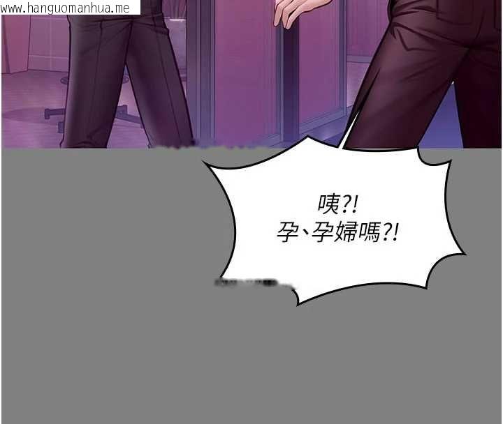 韩国漫画守护妳韩漫_守护妳-第36话-孽种诞生的前言在线免费阅读-韩国漫画-第44张图片