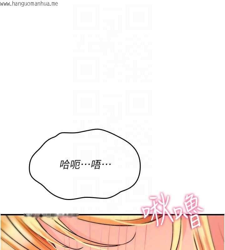 韩国漫画诅咒性转物语韩漫_诅咒性转物语-第32话-色女大对决!!在线免费阅读-韩国漫画-第152张图片