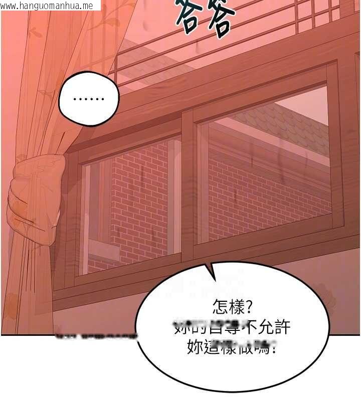 韩国漫画熟女交换计划韩漫_熟女交换计划-第74话-房间内的浓厚淫水味在线免费阅读-韩国漫画-第86张图片
