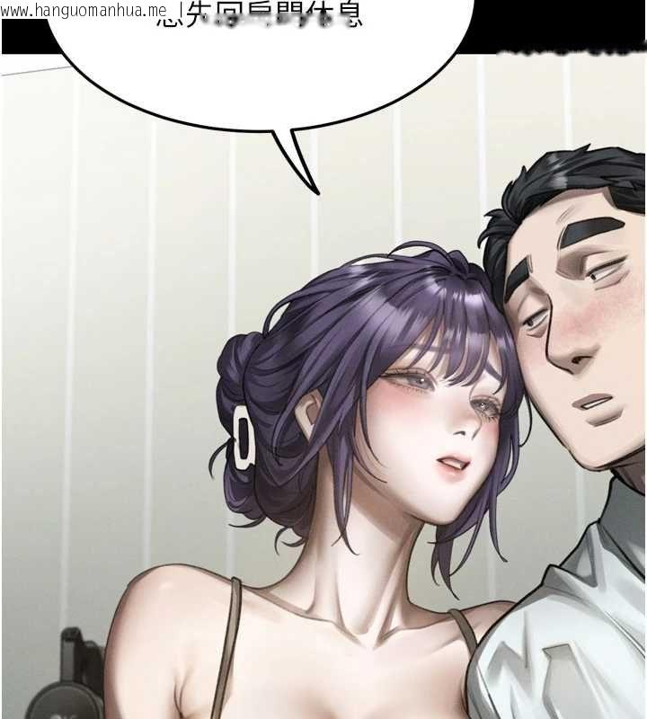 韩国漫画堕落物语2韩漫_堕落物语2-第60话-在最危险的地方「玩火」在线免费阅读-韩国漫画-第106张图片