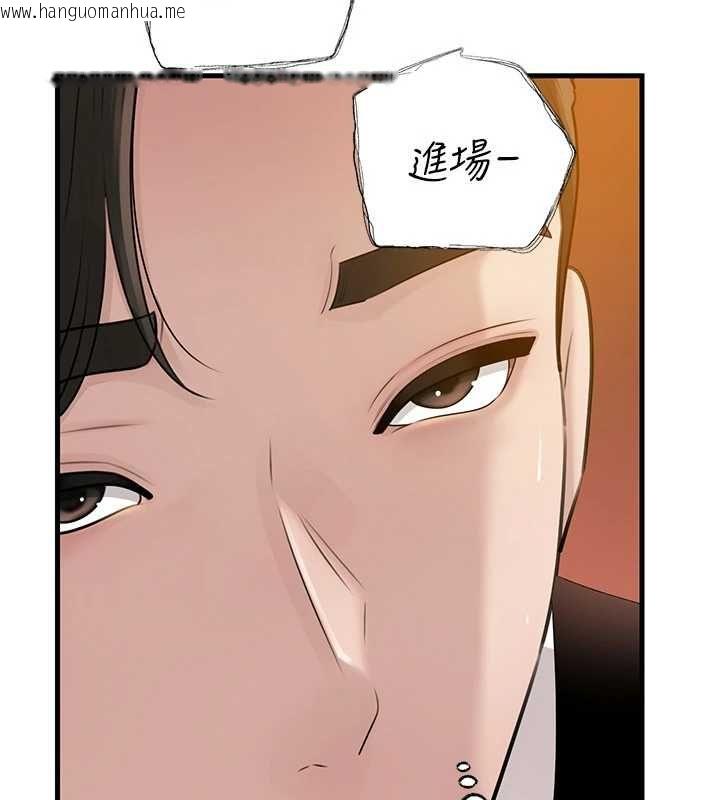 韩国漫画岳母为何那样韩漫_岳母为何那样-第107话-在婚礼现场发情的性奴在线免费阅读-韩国漫画-第149张图片