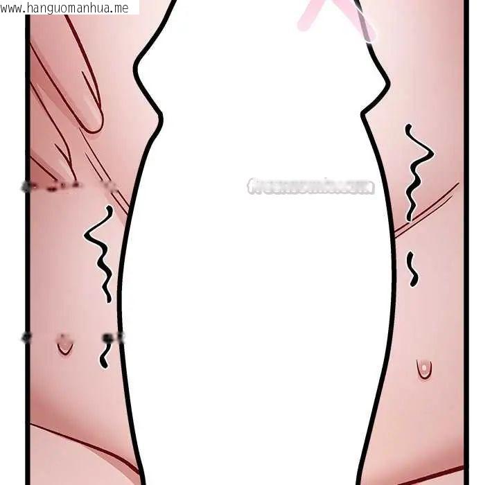 韩国漫画男以稀为贵韩漫_男以稀为贵-第6话在线免费阅读-韩国漫画-第60张图片