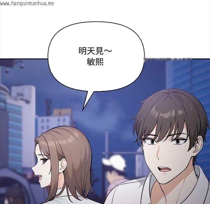 韩国漫画大学女生宿舍的秘密韩漫_大学女生宿舍的秘密-第23话在线免费阅读-韩国漫画-第57张图片