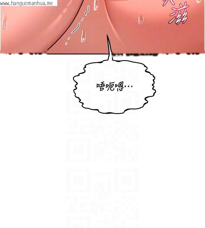 韩国漫画熟女交换计划韩漫_熟女交换计划-第74话-房间内的浓厚淫水味在线免费阅读-韩国漫画-第49张图片