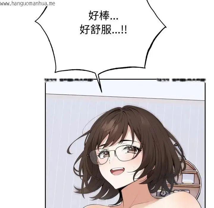 韩国漫画疯狂真爱韩漫_疯狂真爱-第2话在线免费阅读-韩国漫画-第14张图片