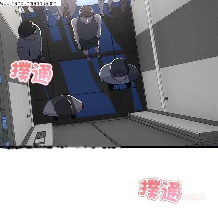 韩国漫画与初恋的意外同居韩漫_与初恋的意外同居-第70话在线免费阅读-韩国漫画-第9张图片