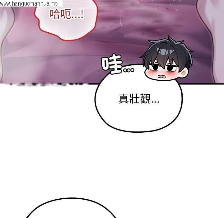 韩国漫画异世界骑士团长韩漫_异世界骑士团长-第72话在线免费阅读-韩国漫画-第62张图片
