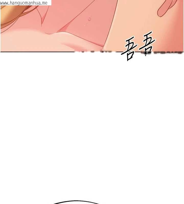 韩国漫画Set-up!排球少女韩漫_Set-up!排球少女-第101话-与梦中情人的性福时刻在线免费阅读-韩国漫画-第123张图片