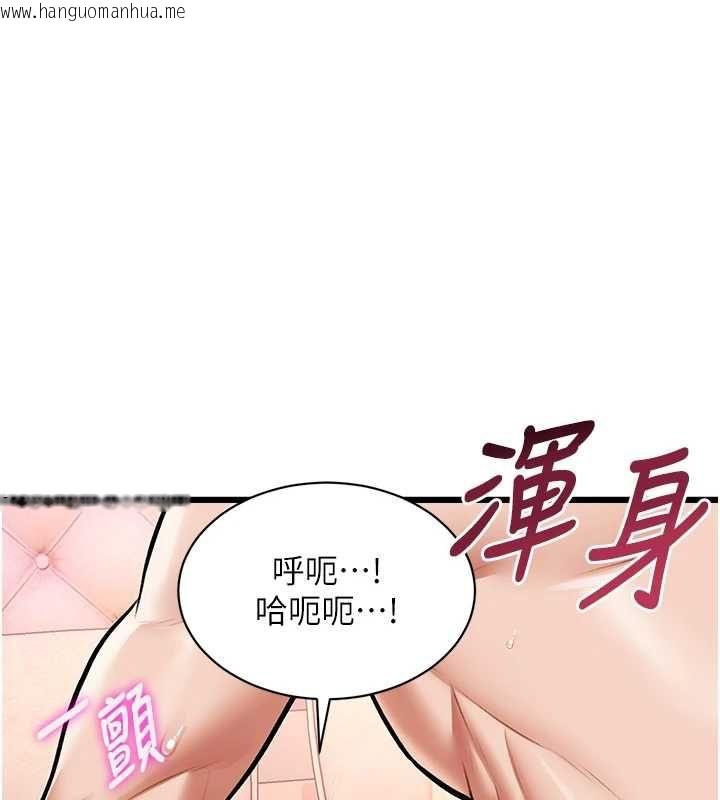 韩国漫画特色新视界韩漫_特色新视界-第43话-(恭)夺走妍希的第一次(贺)在线免费阅读-韩国漫画-第73张图片
