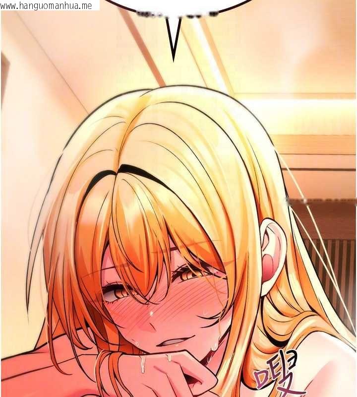 韩国漫画诅咒性转物语韩漫_诅咒性转物语-第32话-色女大对决!!在线免费阅读-韩国漫画-第176张图片