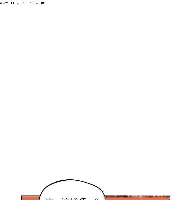 韩国漫画熟女交换计划韩漫_熟女交换计划-第74话-房间内的浓厚淫水味在线免费阅读-韩国漫画-第42张图片