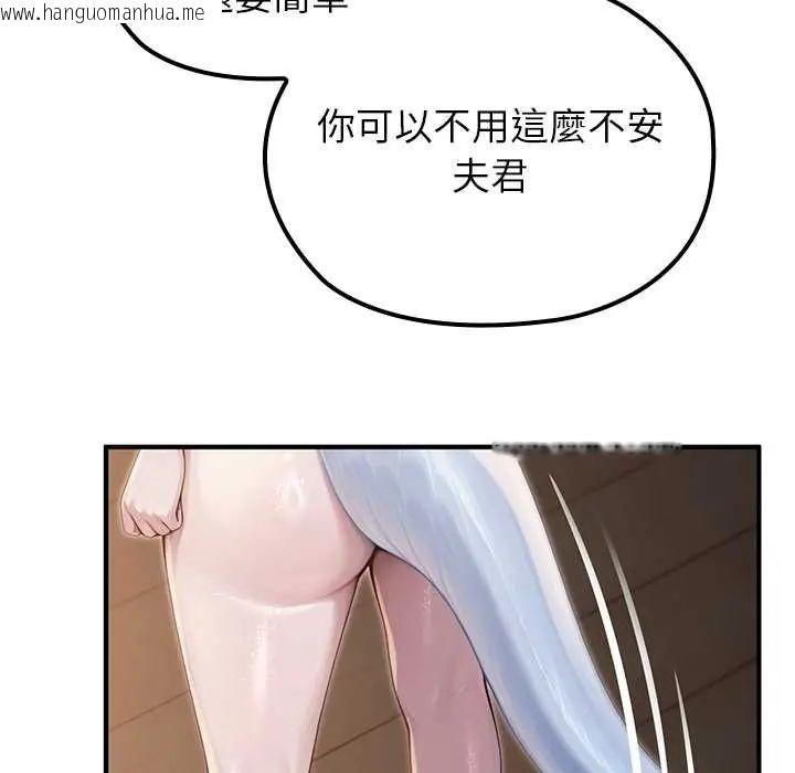 韩国漫画异世界骑士团长韩漫_异世界骑士团长-第72话在线免费阅读-韩国漫画-第11张图片