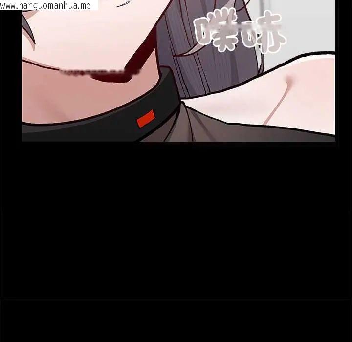 韩国漫画男以稀为贵韩漫_男以稀为贵-第6话在线免费阅读-韩国漫画-第131张图片