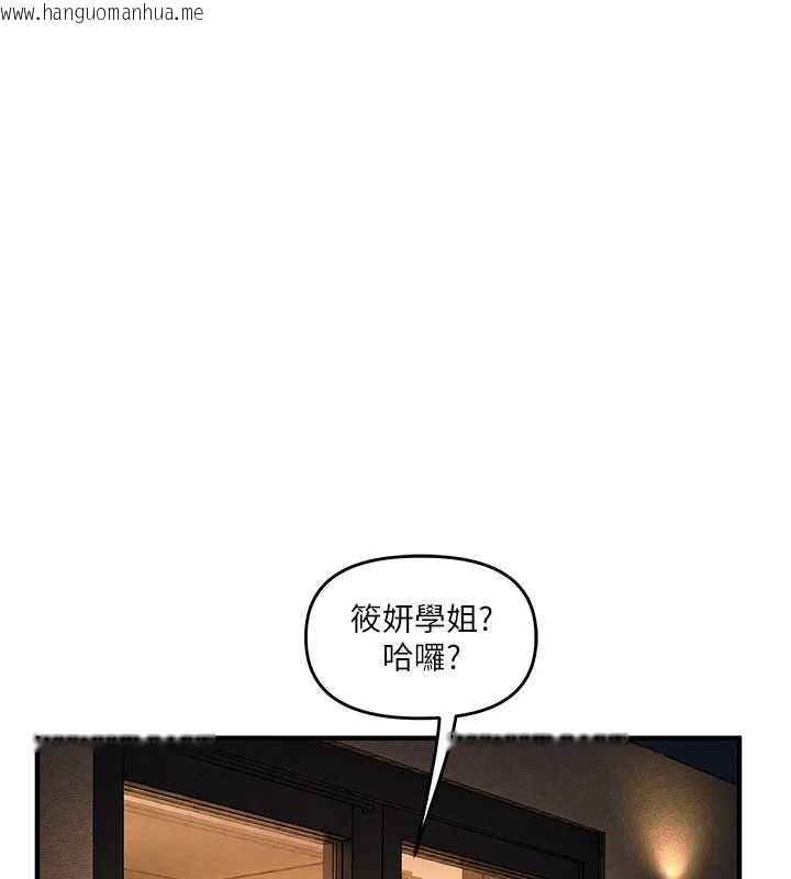 韩国漫画玩转学姐韩漫_玩转学姐-第113话-真人春宫开播啦~在线免费阅读-韩国漫画-第66张图片