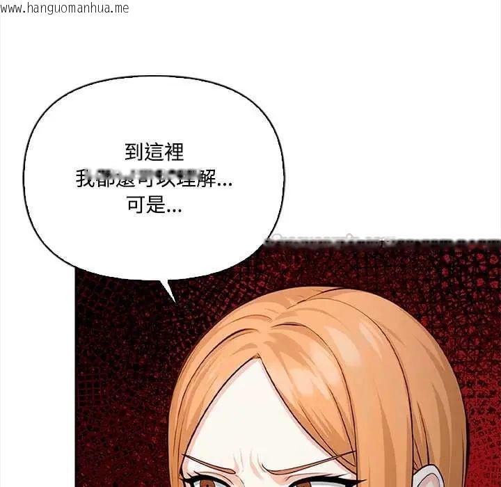 韩国漫画大学女生宿舍的秘密韩漫_大学女生宿舍的秘密-第23话在线免费阅读-韩国漫画-第15张图片