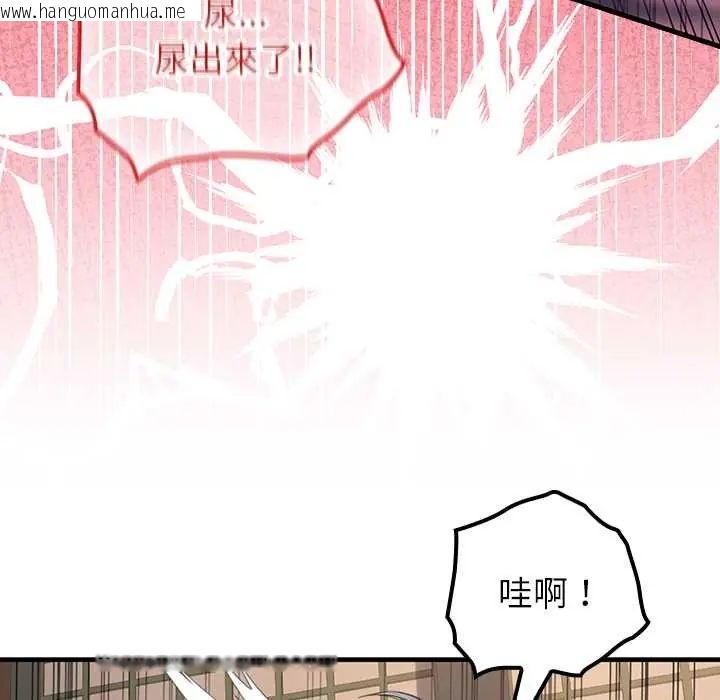 韩国漫画异世界骑士团长韩漫_异世界骑士团长-第72话在线免费阅读-韩国漫画-第55张图片