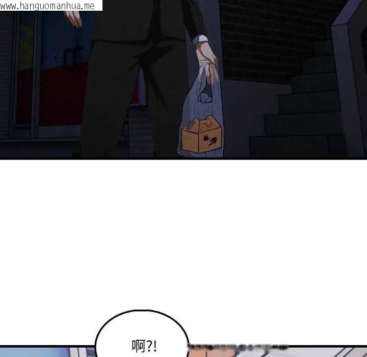 韩国漫画新都市人妻的秘密社团韩漫_新都市人妻的秘密社团-第9话在线免费阅读-韩国漫画-第61张图片