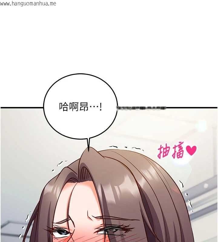 韩国漫画催眠偷心计韩漫_催眠偷心计-第20话-夹著我的精华上班吧!在线免费阅读-韩国漫画-第3张图片