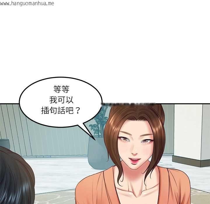 韩国漫画财阀家的女婿韩漫_财阀家的女婿-第84话在线免费阅读-韩国漫画-第82张图片
