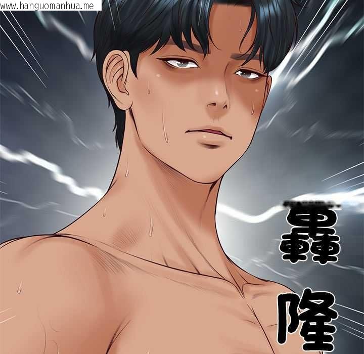 韩国漫画财阀家的女婿韩漫_财阀家的女婿-第84话在线免费阅读-韩国漫画-第48张图片