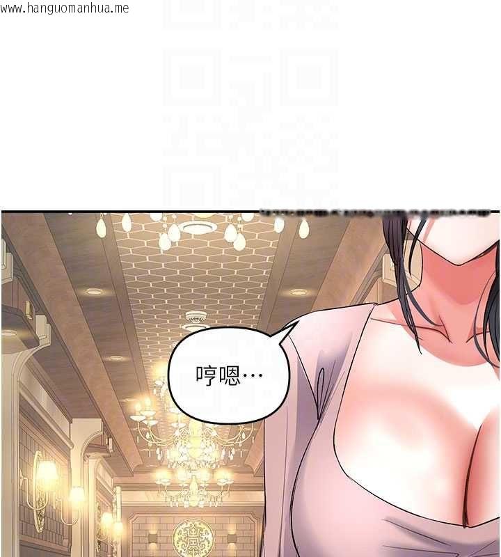 韩国漫画撩欲按摩师韩漫_撩欲按摩师-第11话-收服桀敖不驯的前辈在线免费阅读-韩国漫画-第102张图片