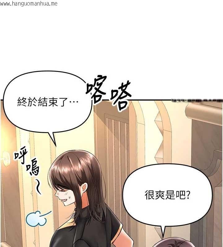 韩国漫画撩欲按摩师韩漫_撩欲按摩师-第11话-收服桀敖不驯的前辈在线免费阅读-韩国漫画-第72张图片