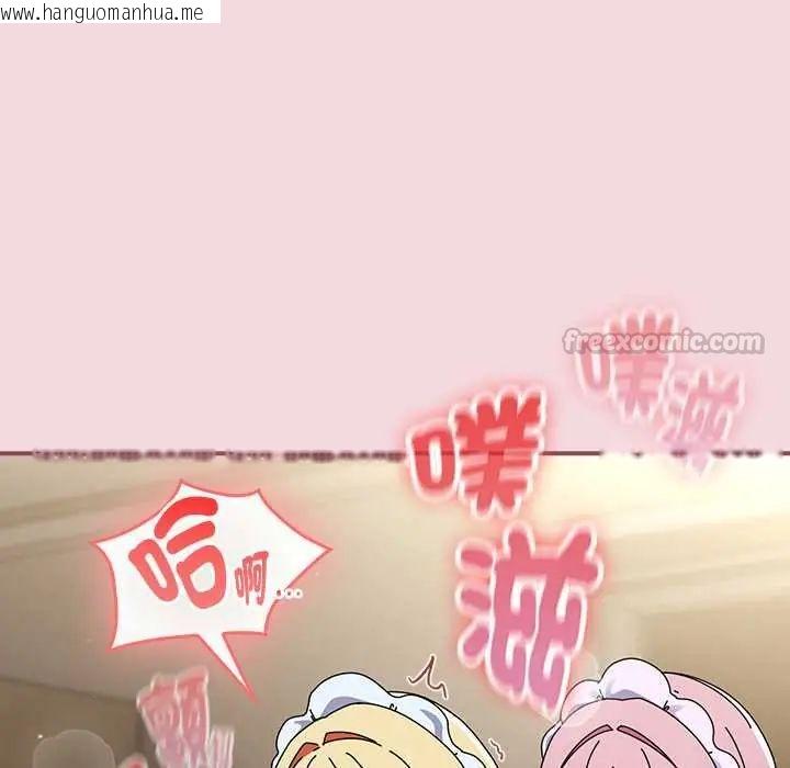 韩国漫画硬也要拍完韩漫_硬也要拍完-第44话在线免费阅读-韩国漫画-第135张图片
