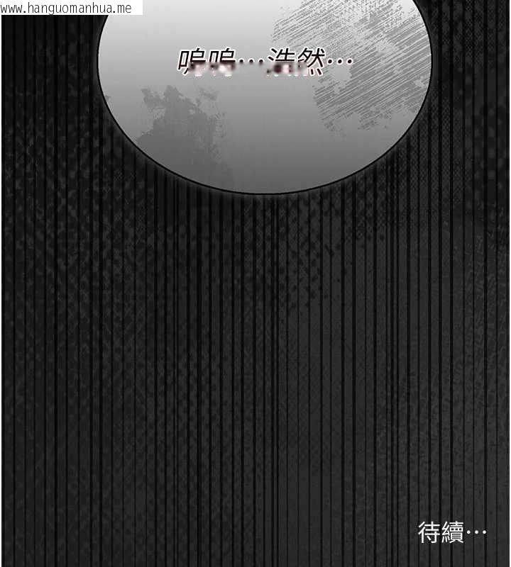 韩国漫画借妻条约韩漫_借妻条约-第51话-愤怒和快感在线免费阅读-韩国漫画-第190张图片