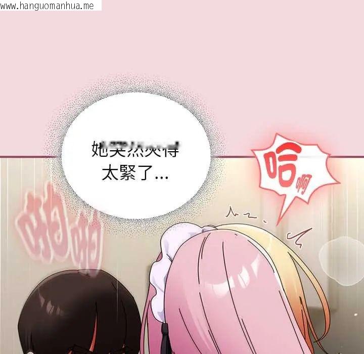 韩国漫画硬也要拍完韩漫_硬也要拍完-第44话在线免费阅读-韩国漫画-第140张图片