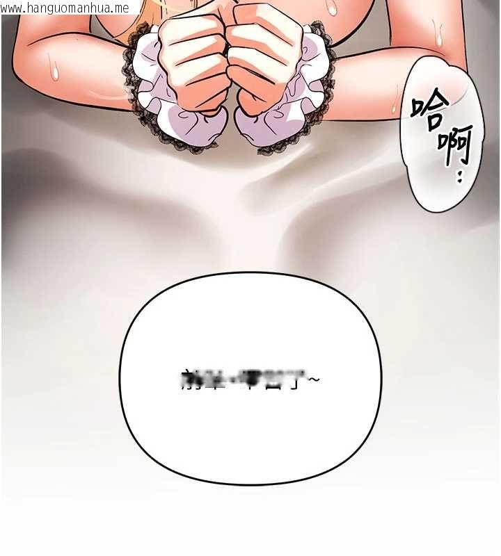 韩国漫画撩欲按摩师韩漫_撩欲按摩师-第11话-收服桀敖不驯的前辈在线免费阅读-韩国漫画-第39张图片