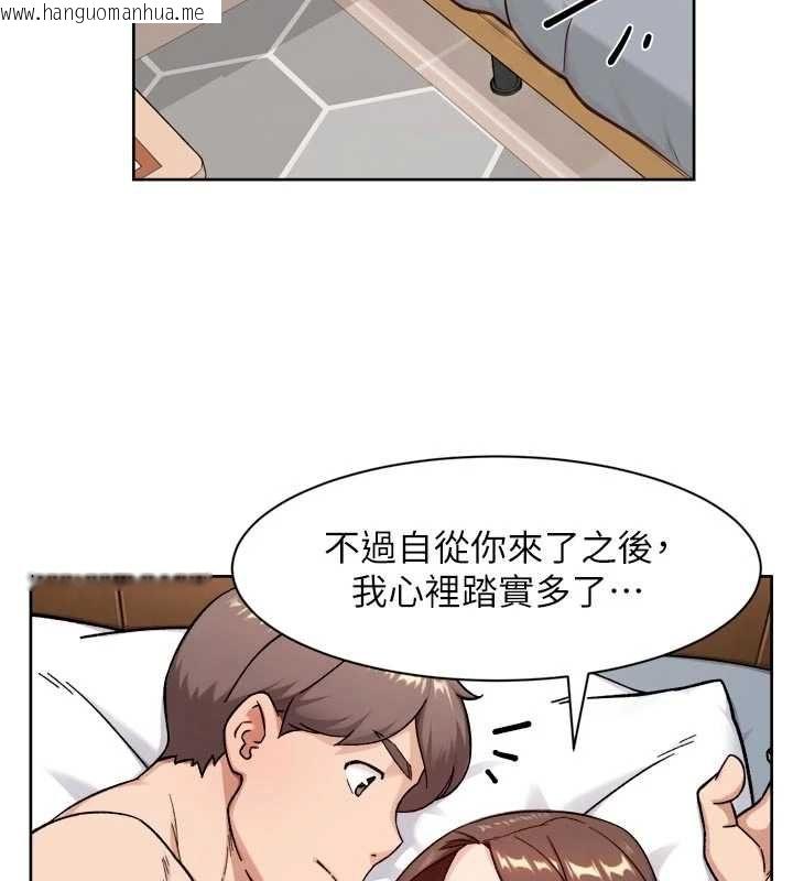 韩国漫画深层洁净达人韩漫_深层洁净达人-第67话-久违的两人单独出勤在线免费阅读-韩国漫画-第72张图片