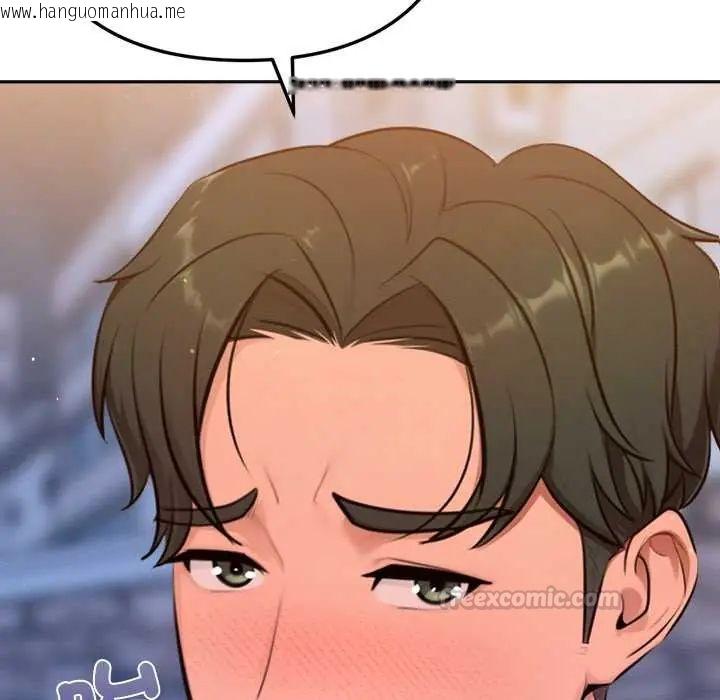 韩国漫画不只是朋友韩漫_不只是朋友-第17话在线免费阅读-韩国漫画-第135张图片